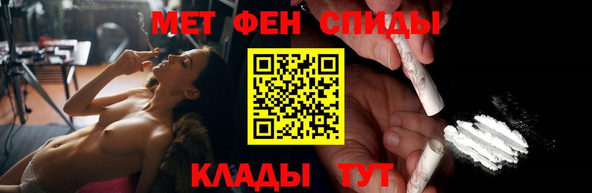 Тверь  Амфетамин Розовый  Вход с VPN 