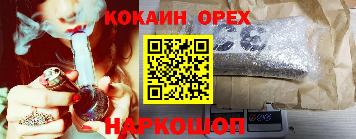 Бошки Шишки Тверь