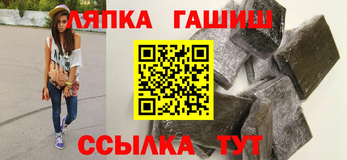 ГАШИШ 40% ТГК  ГАШ Premium  Вход с VPN  Тверь 