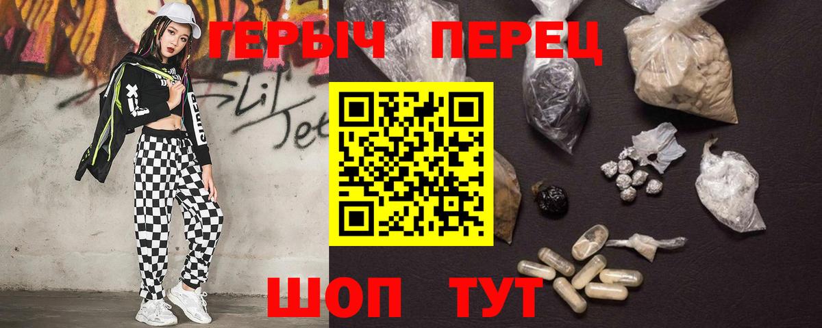 Тверь  ГЕРОИН  Вход с VPN  ГЕРОИН хмурый 