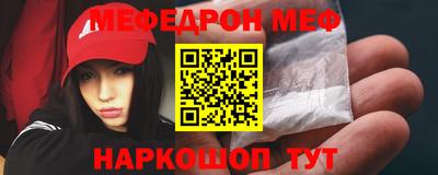 spice Бугуруслан