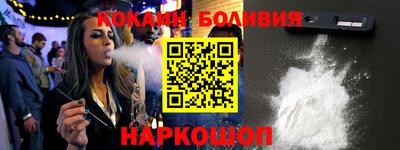 spice Бугуруслан
