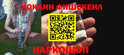 метамфетамин Будённовск