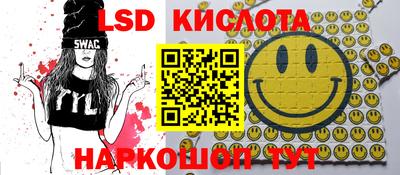 круглые Бузулук
