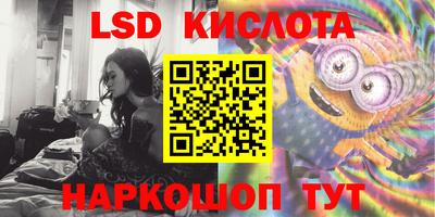 spice Бугуруслан