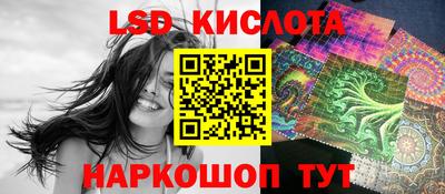 метамфетамин Будённовск