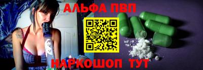 spice Моздок