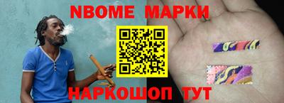 метамфетамин Будённовск
