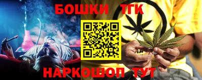 метамфетамин Будённовск