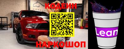 метамфетамин Будённовск