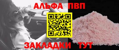 круглые Бузулук