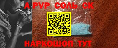 метамфетамин Будённовск