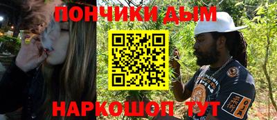 метамфетамин Будённовск