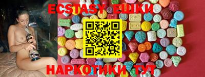 spice Бугуруслан