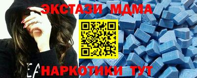 spice Бугуруслан