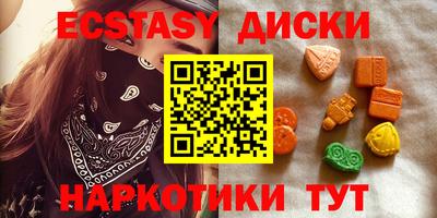 круглые Бузулук