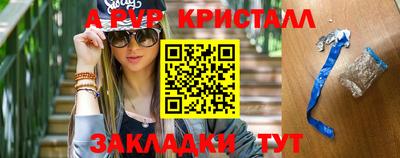 круглые Бузулук