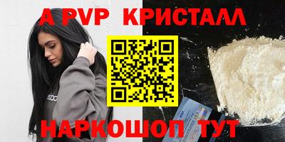 круглые Бузулук