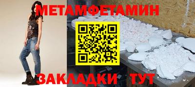 spice Бугуруслан
