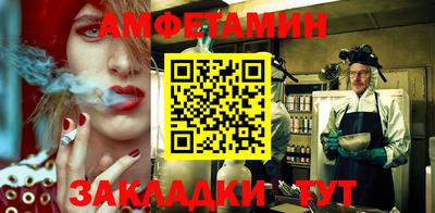 spice Бугуруслан