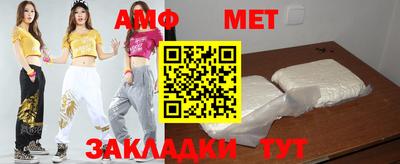 метамфетамин Будённовск