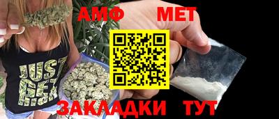метамфетамин Будённовск