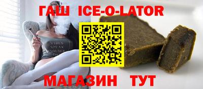 метамфетамин Будённовск