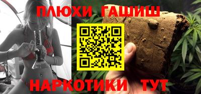 метамфетамин Будённовск