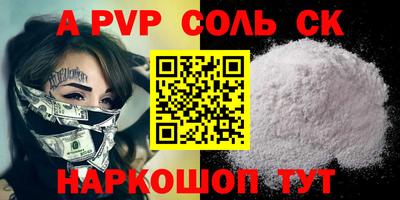 круглые Бузулук