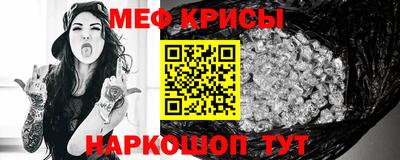 метамфетамин Будённовск