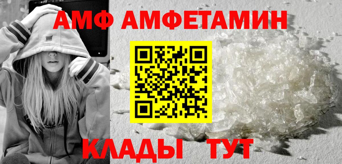 МЕТАМФЕТАМИН винт  Вход с VPN  МЕТАМФЕТАМИН винт  Тверь 