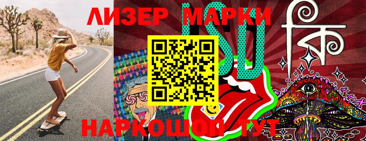 Наркотические марки  Вход с VPN  Тверь  Марки N-bome 1500мкг 