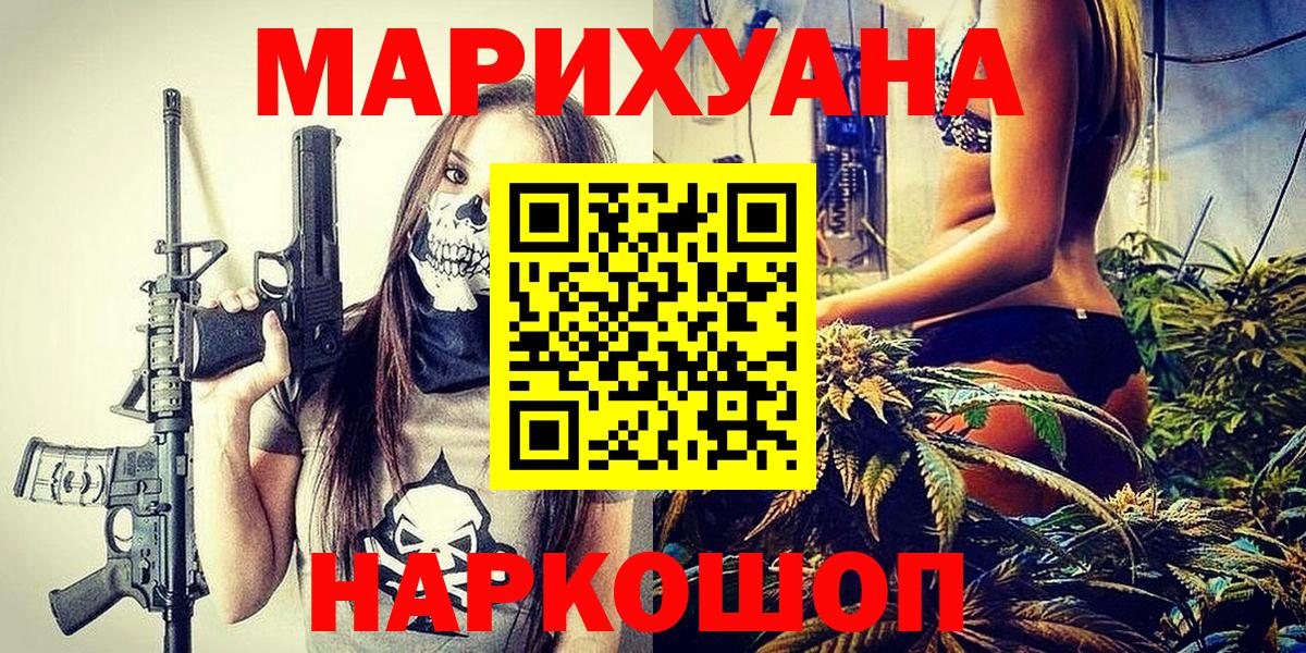 Шишки марихуана OG Kush Тверь
